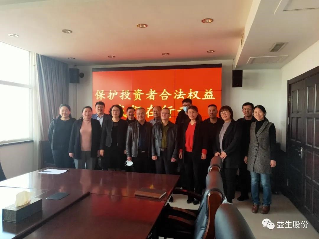 ΢ÐÅͼƬ_20210409151756.jpg ΢ÐÅͼƬ_20210409151756.jpg