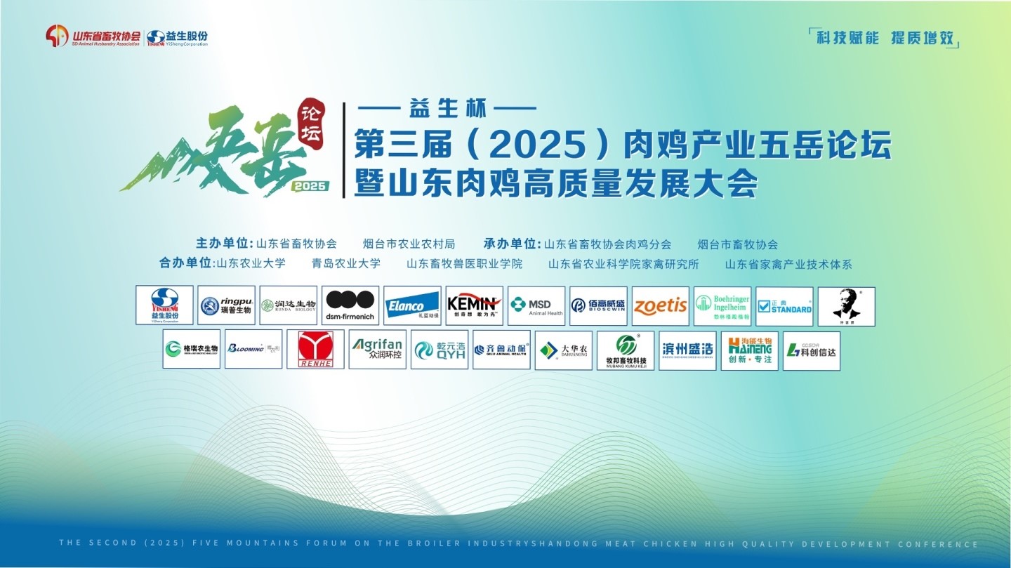 ۻ᡿NGƷ-죨2025⼦ҵ̳ɽ⼦ֳɾ